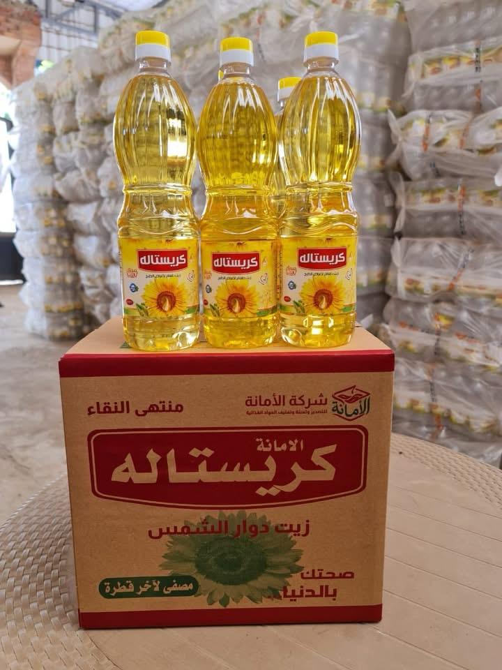 زيت دوار الشمس - كريستالة